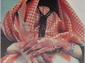 أحبــــــــــــك والحــــــب يحمـــــــع ثلاثــــه &quot;جلبـــــــــــي وج