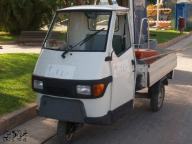 رشكـه ايطاليةالصنع