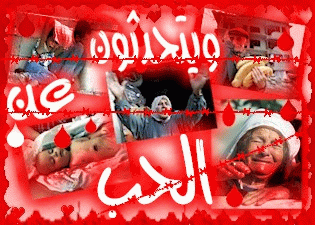 بطاقات إسلامية