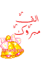bell_evelyns