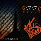 رمضان كريم2010