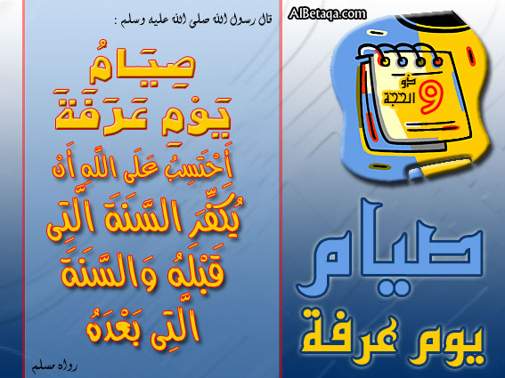 aebadat170