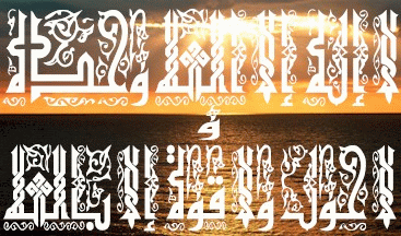 بطاقات إسلامية