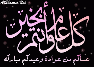 بطاقات الأعياد