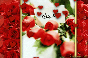 LOVE‏.‏