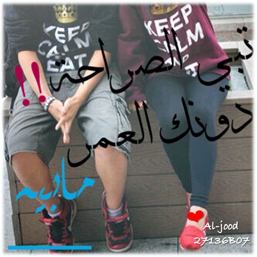 مابيه