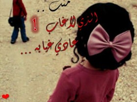 منت منت