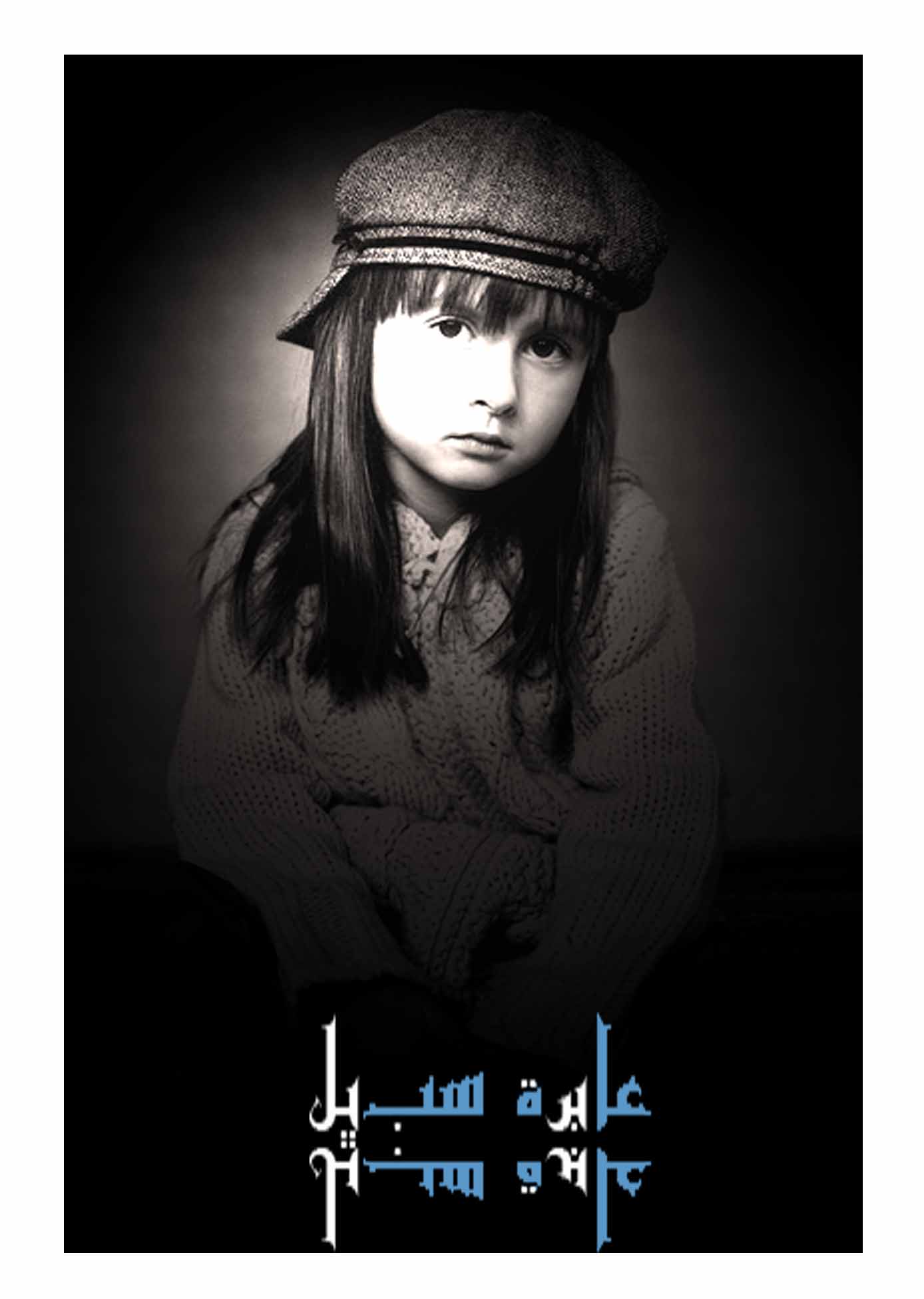 صور من ابداع اعضاء عمان فوتو