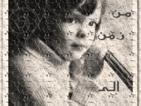 صور من ابداع اعضاء عمان فوتو