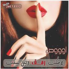 سمعــــــــــــتو؟؟