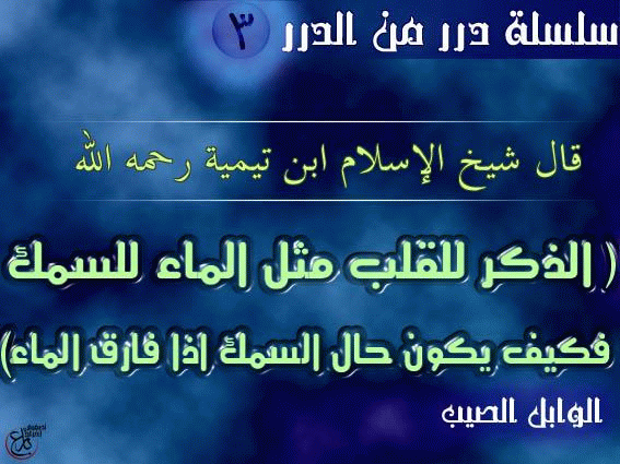 بطاقات إسلامية