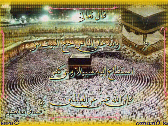 بطاقات إسلامية