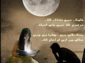 القمر