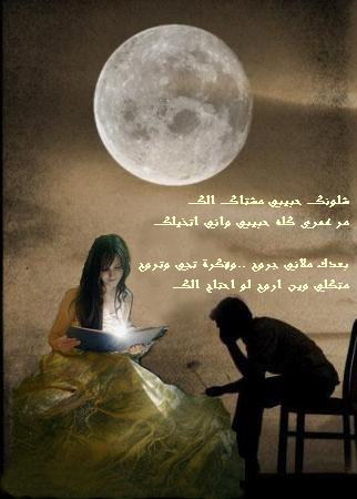 القمر