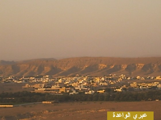 عبري..