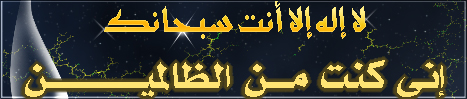 بطاقات إسلامية