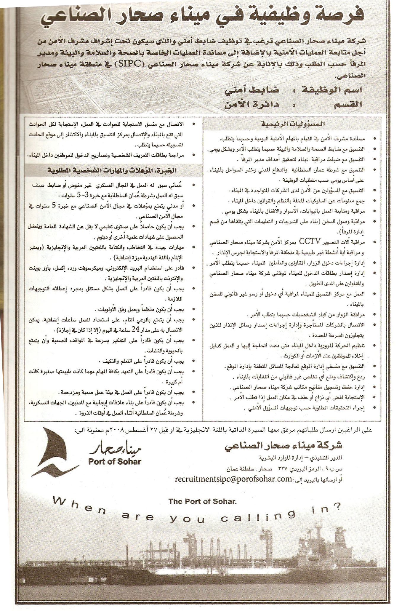 scan00011