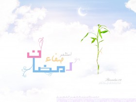 Ramadan_09_by_Jaffer_Design