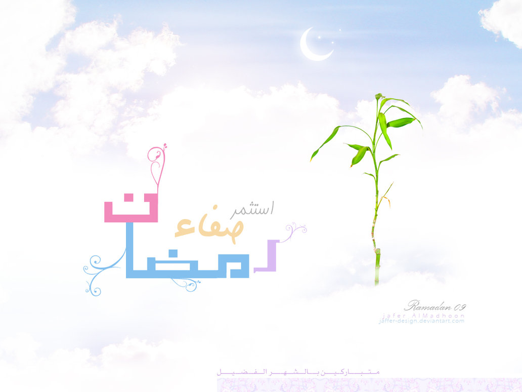 Ramadan_09_by_Jaffer_Design
