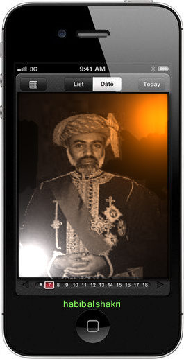 السلطان قابوس بن سعيد
