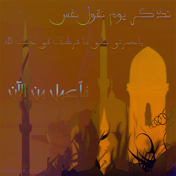 Islamic  6
