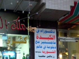 m7tag-zqrt-com-shaad
