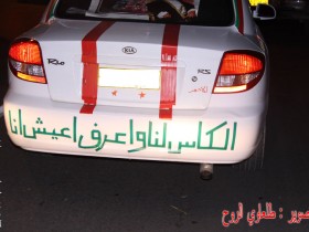 الجمهور العماني