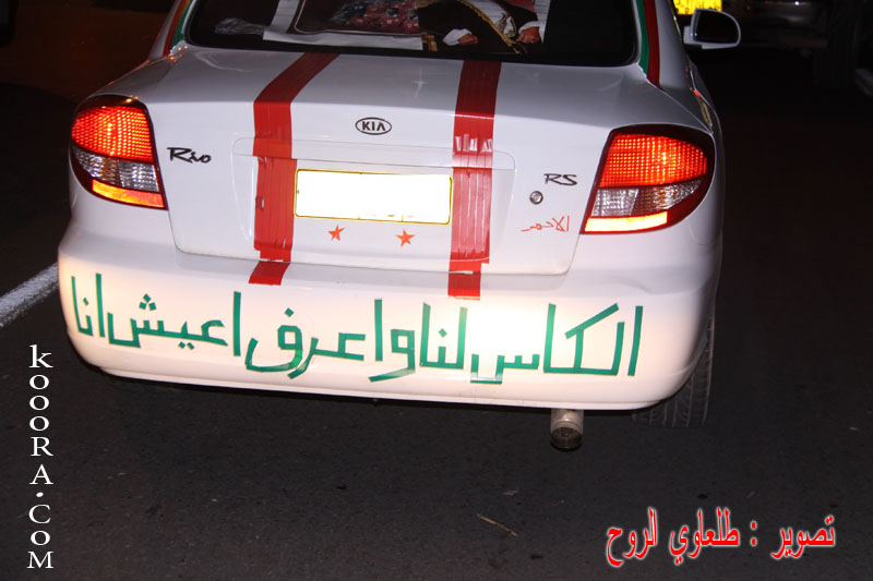 الجمهور العماني