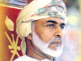 السلطان قابوس
