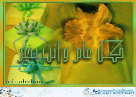 بطاقات الميلاد