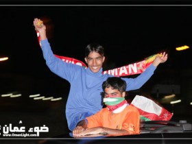 تعبير عن الفرحة