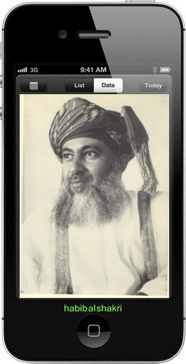 السلطان سعيد بن تيمور