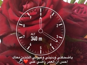 حُب