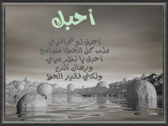 بطاقات رومانسية