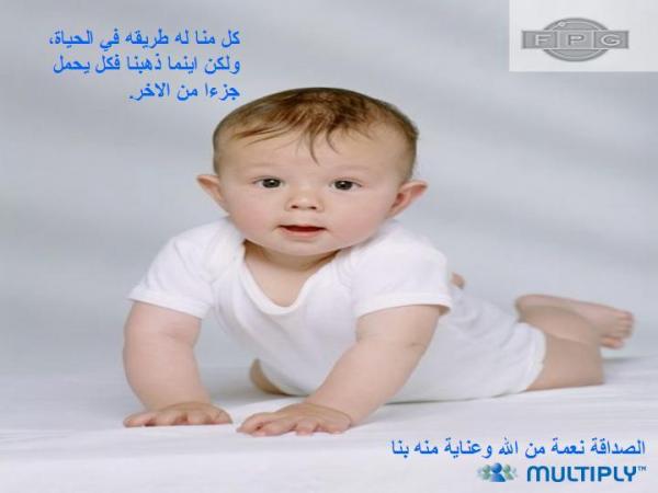 Slide7