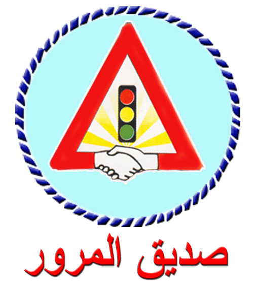 Trafic_Frend