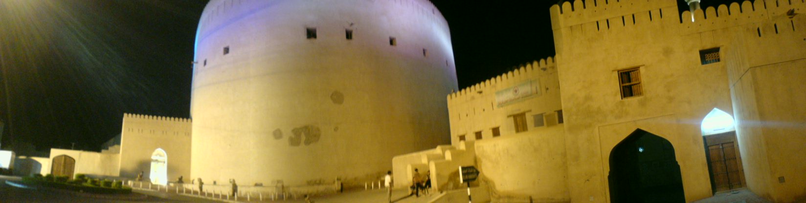 بانوراما نزوى1