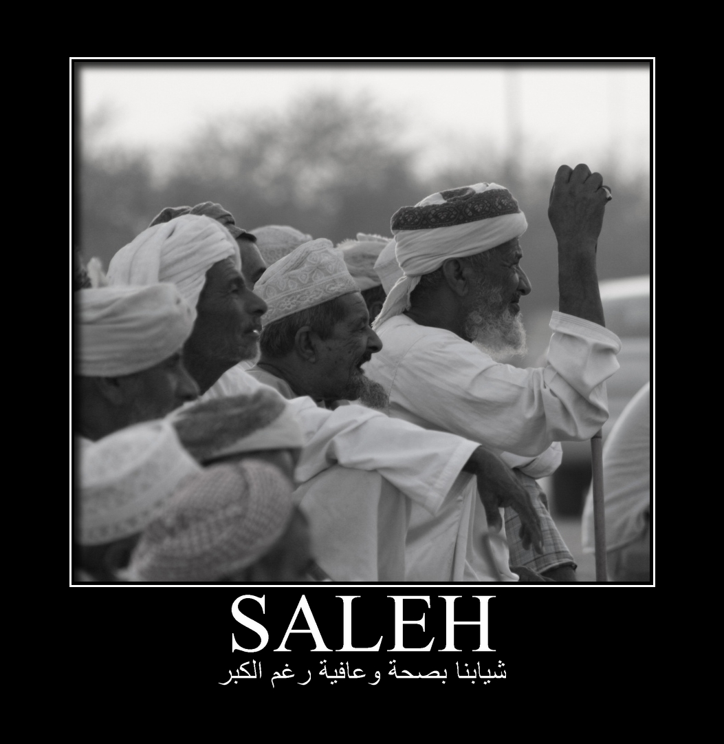 صور من ابداع اعضاء عمان فوتو
