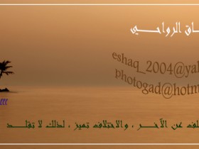 صور من ابداع اعضاء عمان فوتو