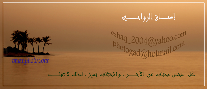 صور من ابداع اعضاء عمان فوتو