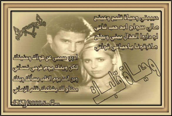 بطاقات رومانسية