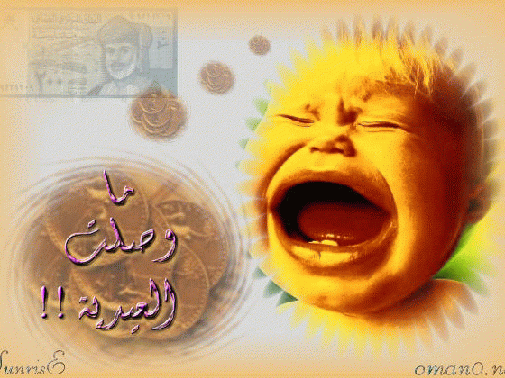 بطاقات الأعياد