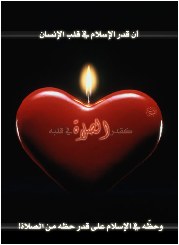 Salah5