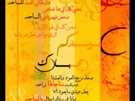 btooohh