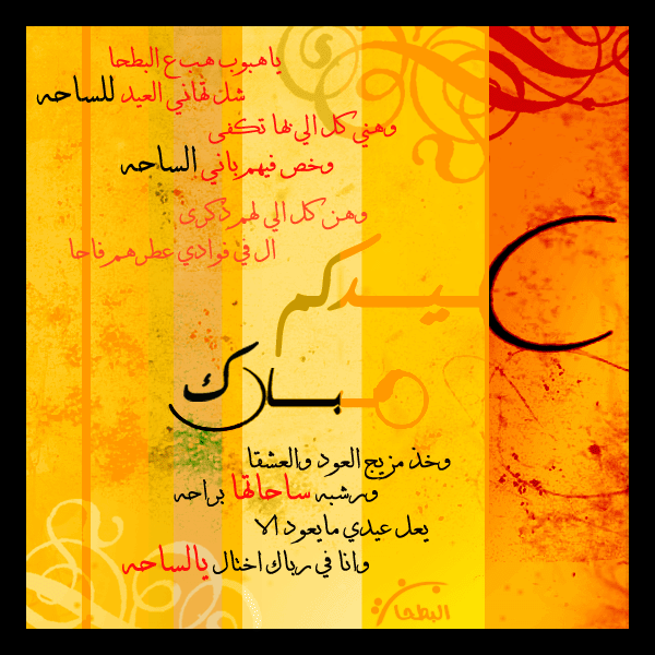btooohh