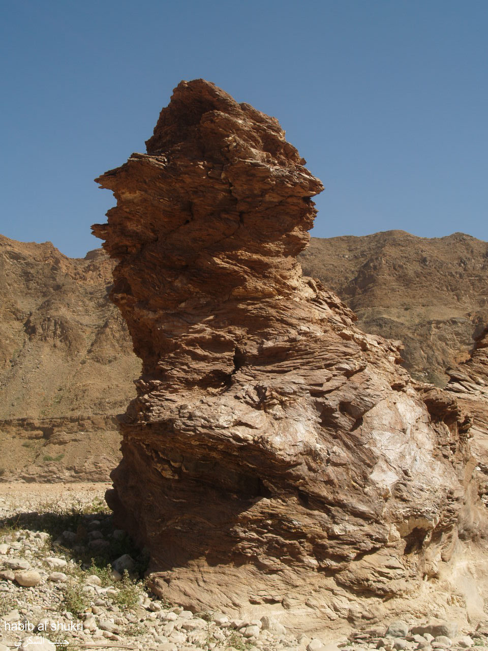 صخرة جبل