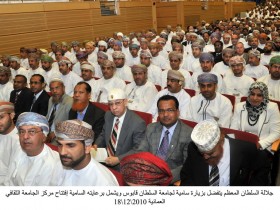 زيارة السلطان قابوس لجامعة السلطان 18-12-2010