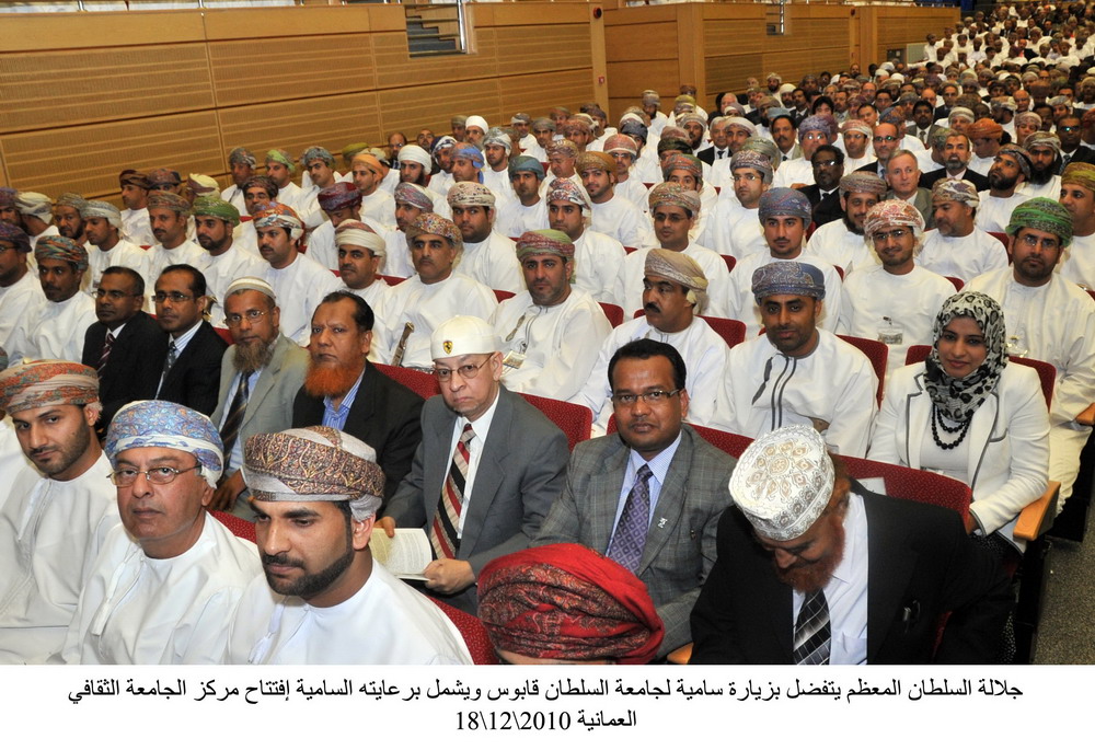 زيارة السلطان قابوس لجامعة السلطان 18-12-2010