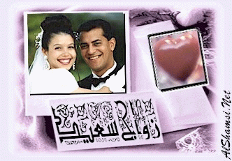 بطاقات زواج