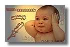 tnKids21-sooar_org